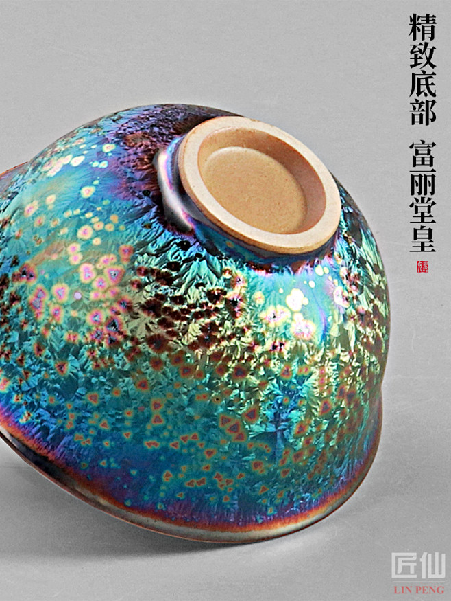 天目釉陶瓷鎏金七彩茶杯品茗杯单杯子建盏功...