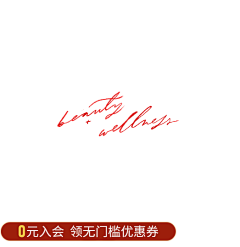 ♡程L♡采集到海报