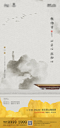 海报-源文件