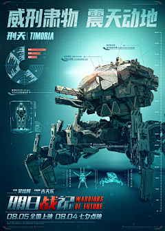 beckyyoung采集到FPS