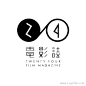 24電影誌Logo设计