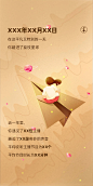 荔枝设计部作品集