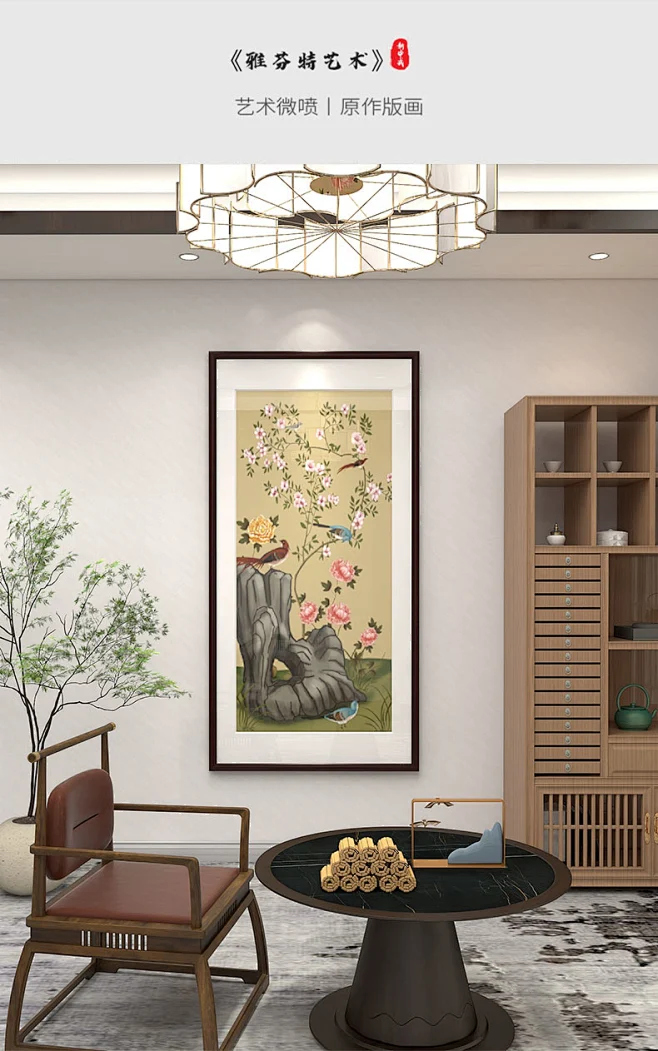 新中式禅意花鸟装饰画玄关入户清新工笔画走廊过道楼梯间竖款壁画-tmall.com天猫-花瓣网