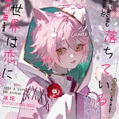 最近的气氛好低压，在转关里抽个P8这样的头像去去晦气！谢谢表情包，8图就能发了 ​​​​