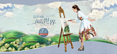 Amor℃y采集到海报