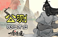 三连创意