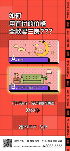 -Summer--采集到商业