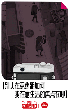 我很坏哟采集到天猫品牌推广
