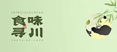 爱达乐团圆熊猫礼盒中式糕点心送礼品长辈休闲美食下午茶四川特产-tmall.com天猫