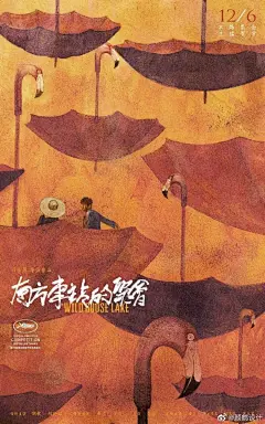 原创设计超话回顾2019  电影海报中寻找设计灵感 ​​​​