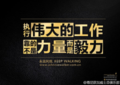做设计的肥宅采集到字体排版