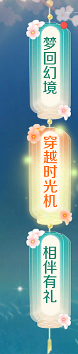 FirstGuardian采集到B-边框