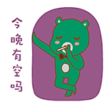 哎呦熊QQ表情，哎呦熊给予系列图片_第1页_QQ表情包下载_表情党