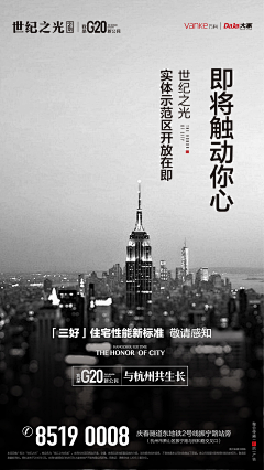 qidian000采集到手机站