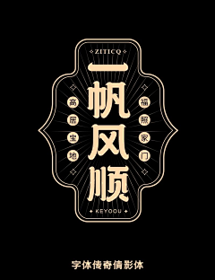 筱艾5采集到古物焕新