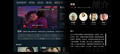 何松段ziii采集到TV版