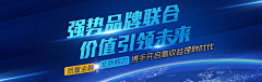 阳光下的小小花✿采集到Banner