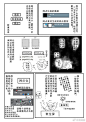 我的首页 微博-随时随地发现新鲜事