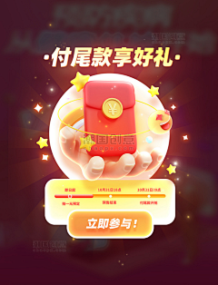 楚国狂人采集到弹窗