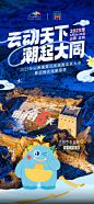 倒计时6摩天岭箭楼