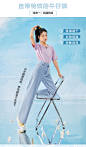 站姿 椅子 道具