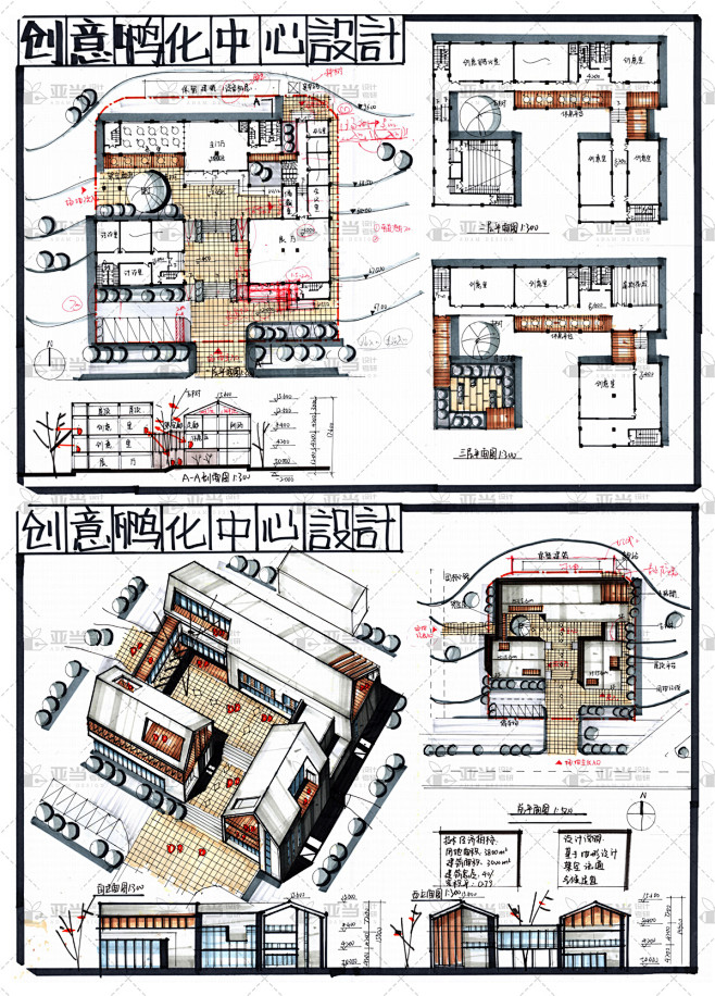 建筑快题设计 南昌大学建筑学考研