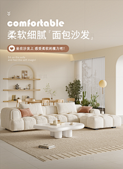 肉肉脸~采集到详情页排版