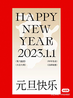 要不你找别人做吧采集到板式