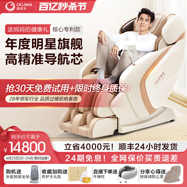 7808S+1旗舰店