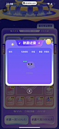 微光 App 截图 385 - UI Notes