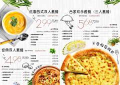 极简主义M采集到菜单