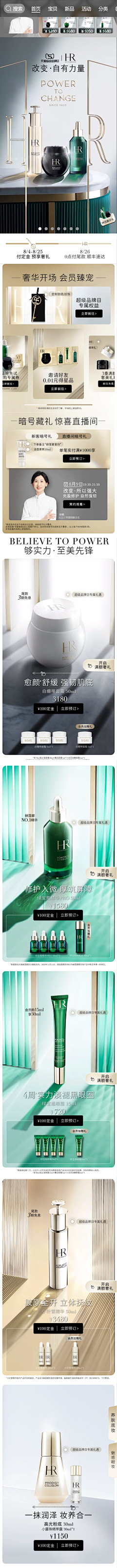 lee花瓣采集到自由空间
