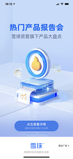97r采集到金融活动