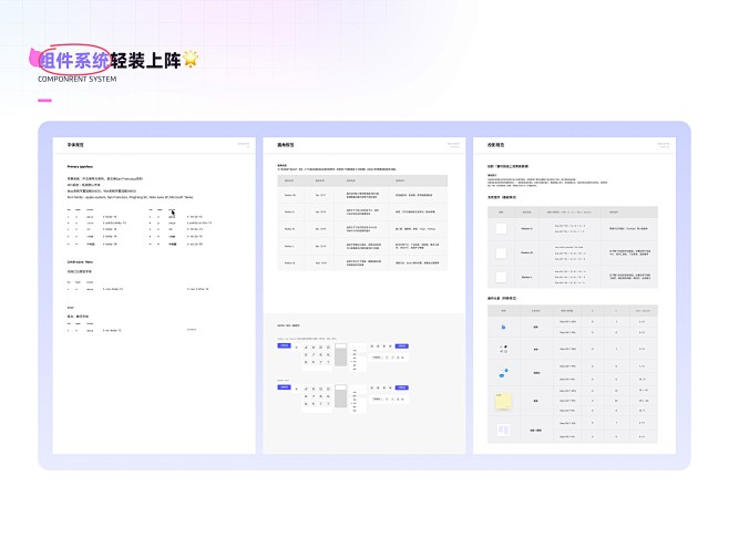 boardmix 颜色选择器重构-电脑软...