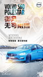 polestar-5——沃尔沃polestar系列