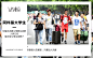 丸碧招商大学生