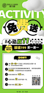 活动海报-志设网-zs9.com