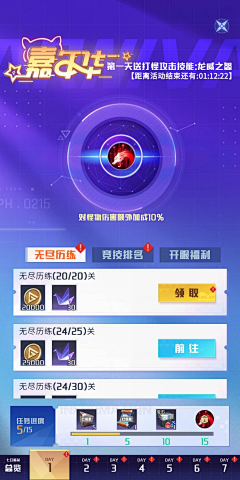 不疯魔何成神采集到C-天启之光