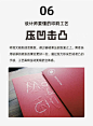 点击来源，关注公众号: 详情页