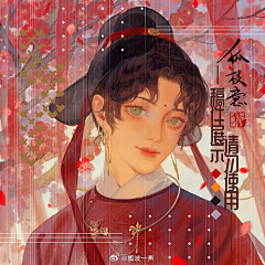 启明星星采集到参考