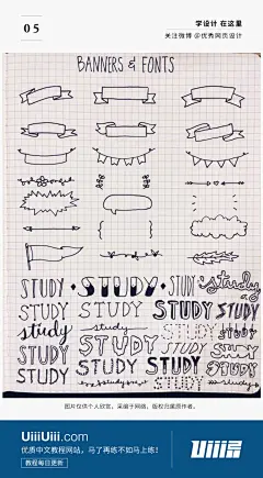 【超赞！几百种常用的手绘涂鸦元素】一组精美的手绘涂鸦元素，简单好上手，可以用于手帐、涂鸦甚至是插画设计中哦。来自：studypetals #设计秀# #插画狂想#  ​​​​