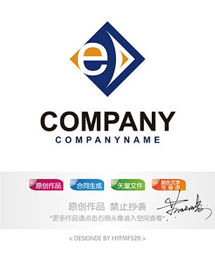 AI e字母logo标志设计商标