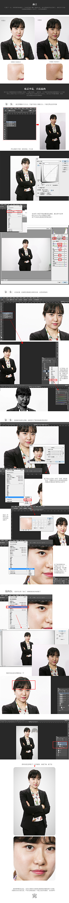 衍子采集到教程