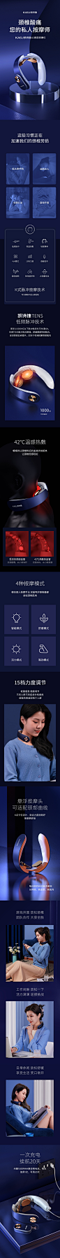KASJ凯诗捷颈椎按摩器多功能肩颈按摩仪电动脖子颈部护颈仪神器-tmall.com天猫