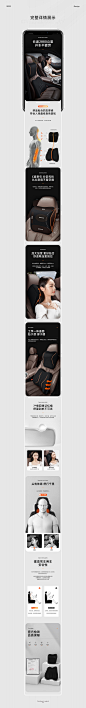跳绳、腰靠详情页X2详情页设计