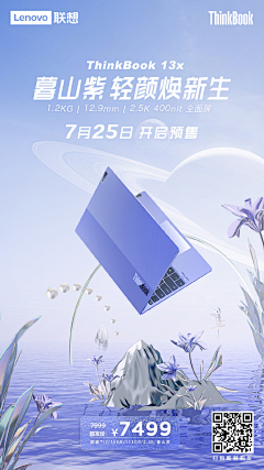 灿★灿♥灿～采集到创意