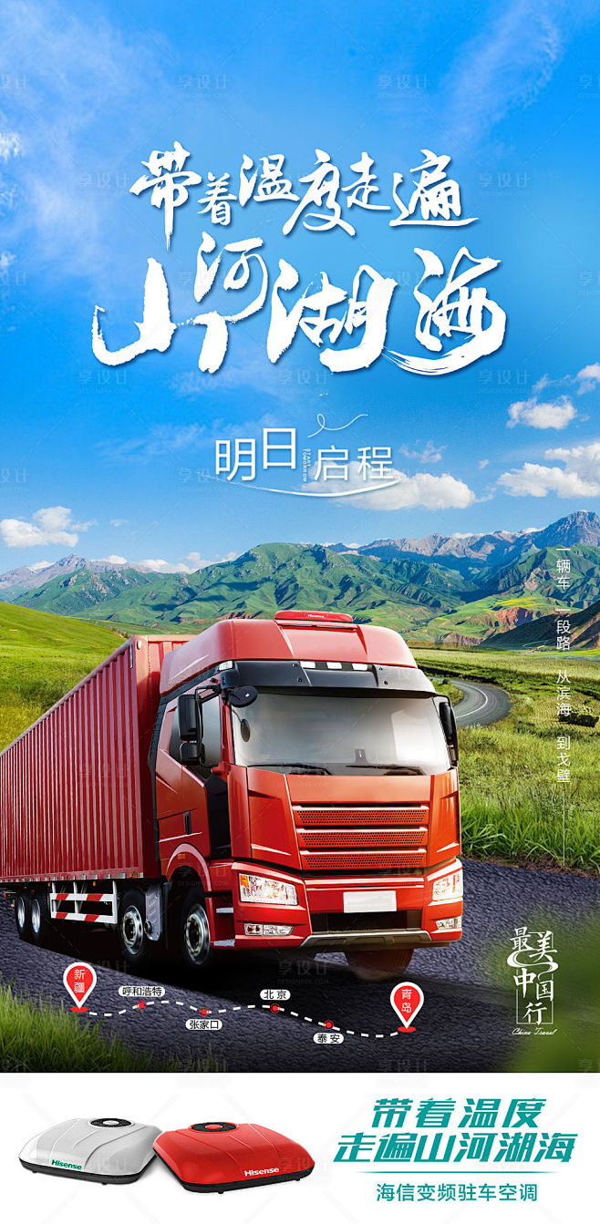 源文件