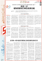 page_11.jpg (3.65 MB,4171*6021)