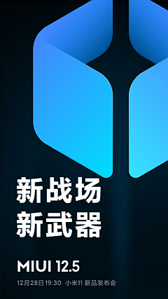 理正少息采集到创意海报-手机系统