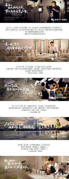 大鲨鱼会吃掉你采集到故事海报